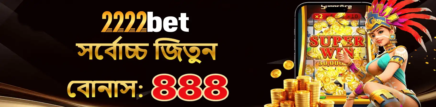 go2222betcom banner