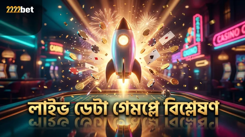 স্পেসএক্স ক্র্যাশ বনাম সাধারণ গেম: একটি তুলনা 3 লাইভ রকেট লঞ্চ থেকে সংগৃহীত তথ্য গেমপ্লে বিশ্লেষণে সাহায্য করে।